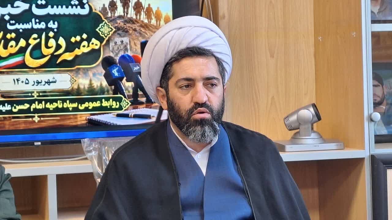 ۷۹ عنوان برنامه و بیش از ۴۶۰ مراسم ویژه هفته دفاع مقدس توسط سپاه امام حسن (ع)در قزوین برگزار می‌شود