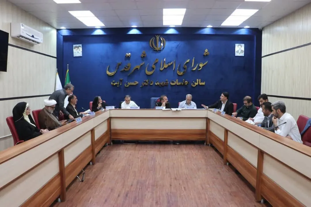 جلسه فوق‌العاده شورای اسلامی شهرقدس برگزار شد