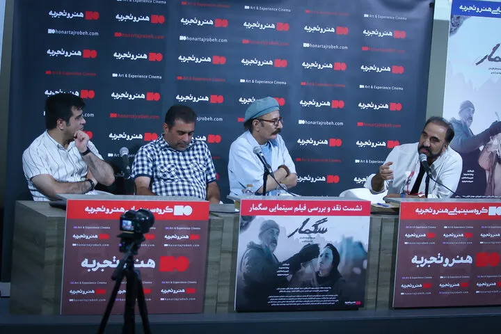 «سگمار» تلاشی برای عبور از قواعد رایج سینما بود؛ الهام از «آرواره‌ها»