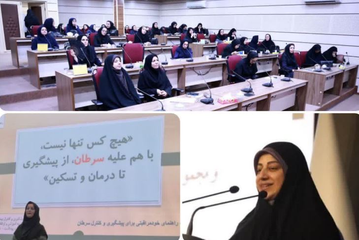 بانوان، پیشگامان ترویج سبک زندگی سالم و پیشگیری از بیماریهای غیرواگیر هستند بانوان، پیشگامان ترویج سبک زندگی سالم و پیشگیری از بیماریهای غیرواگیر هستند
