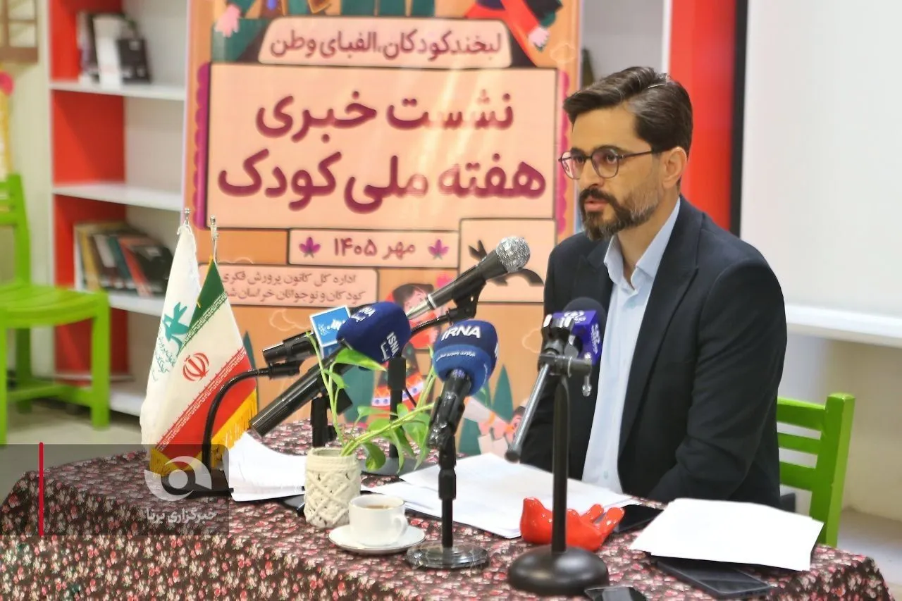 رادیو و آکادمی قصه‌گویی؛ برنامه‌های جدید کانون خراسان شمالی برای کشف استعداد کودکان