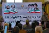 ۹۴ پروژه برق رسانی هرمزگان افتتاح شد