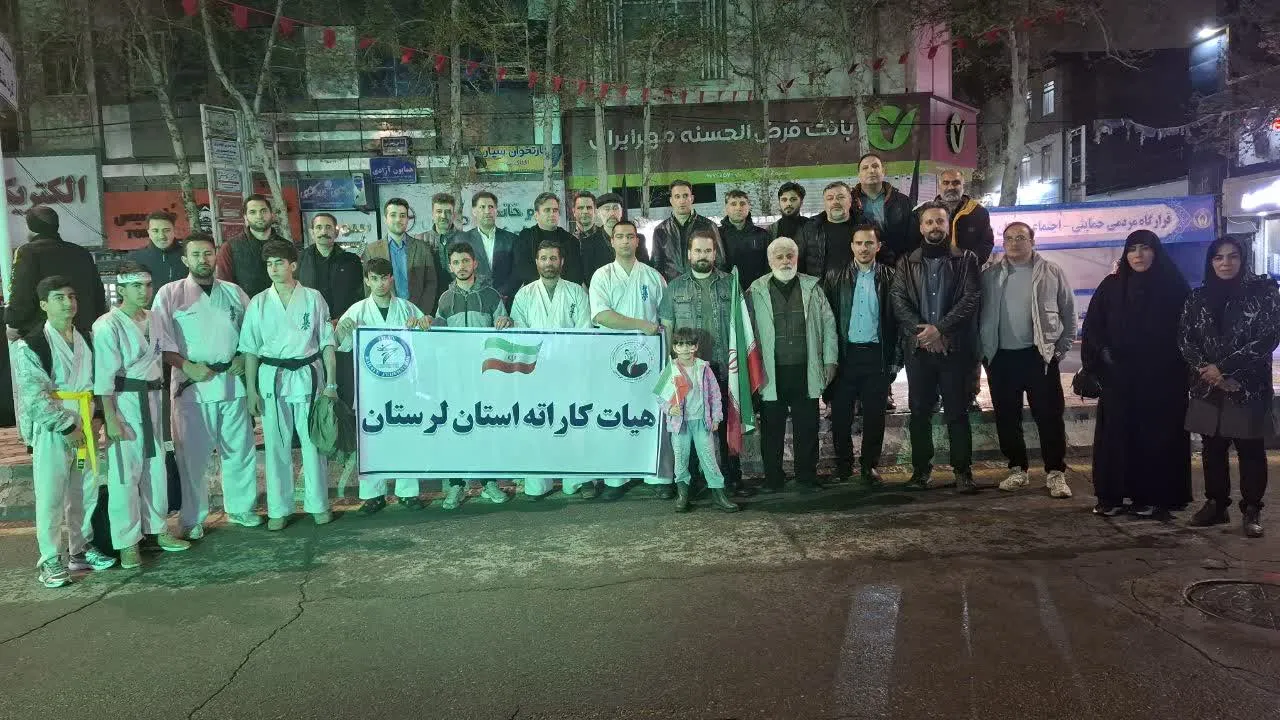 اقتدار حضور جامعه کاراته‌کاران لرستان در آیین موکب شهدای ورزشکار