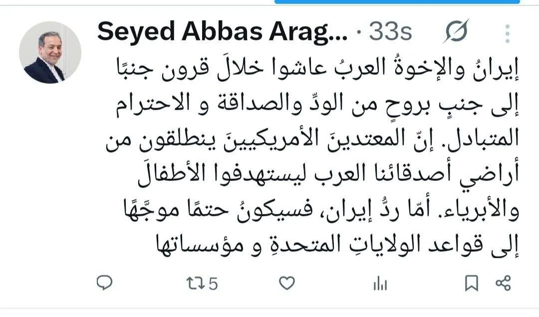 توئیت