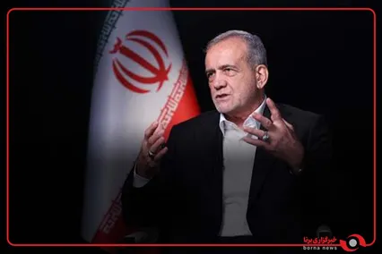رئیس‌جمهور در مصاحبه با مصاحبه با  شبکه سی‌بی‌اس آمریکا: هر موقع آمریکا شرایط ما را بپذیرد، وارد مذاکره می‌شویم