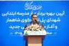 توسعه سرمایه انسانی، راهبرد ارس برای پیوند عدالت آموزشی با پیشرفت اقتصادی و ایران مقتدر است