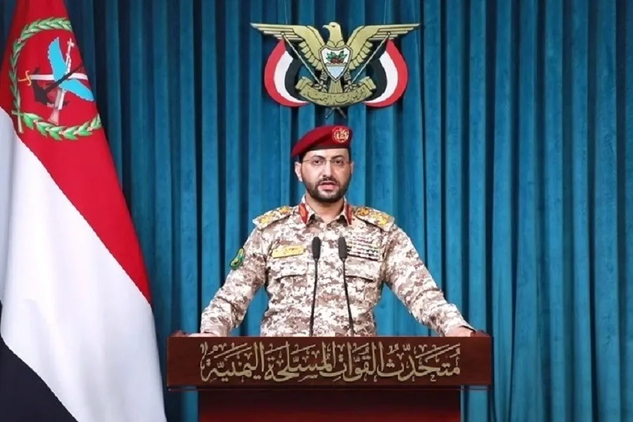 یمن
