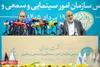 فریدزاده: تلاش کردیم تنوع سبد اکران را افزایش دهیم/ سازمان جشنواره‌ها به‌زودی شکل می‌گیرد
