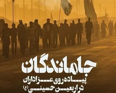 پیاده‌روی دلدادگان اربعین حسینی در باغ رضوان ارومیه برگزار می شود