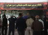 تردد بیش از ۱۲۷ هزار نفر از مرز مهران در ۲۴ ساعت گذشته