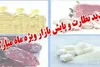 آغاز اجرای طرح نظارتی ماه مبارک رمضان در استان سمنان