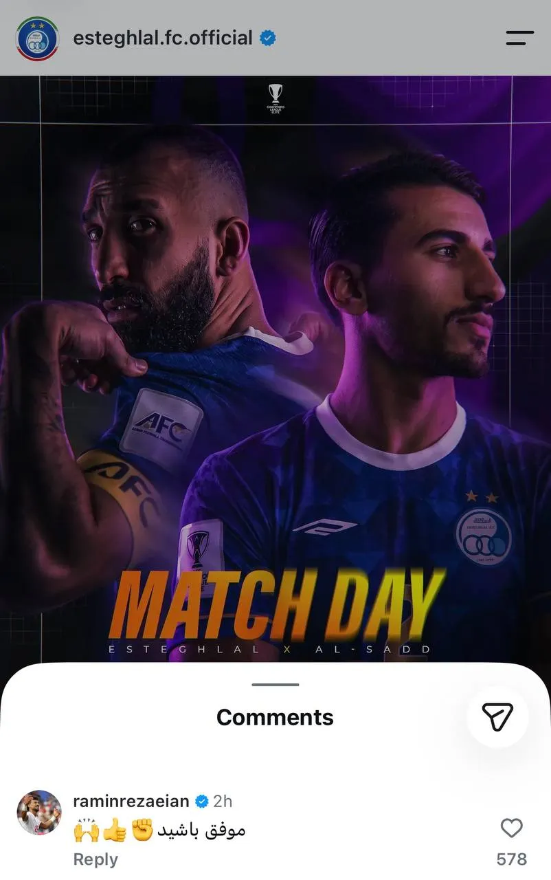 رامین رضاییان