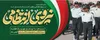 پیام تبریک اداره کل ورزش و جوانان استان تهران به مناسبت آغاز هفته نیروی انتظامی