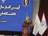 شخصیت معلم است که دانش‌آموز و انسان می‌سازد