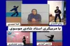 کسب مقام قهرمانی بانوان پرثوآ استان در رقابتهای قهرمانی کشور