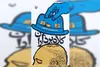 سه‌گانه «کلاه‌برداران» منتشر شد