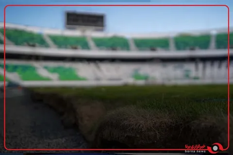 اجرای مرحله نخست کاشت چمن ورزشگاه آزادی
