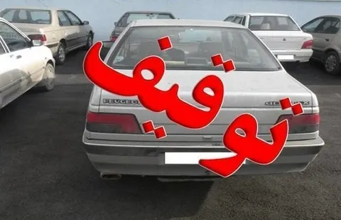 دستور قضایی توقیف ۳۰۰ خودروی متخلف در رودان هرمزگان