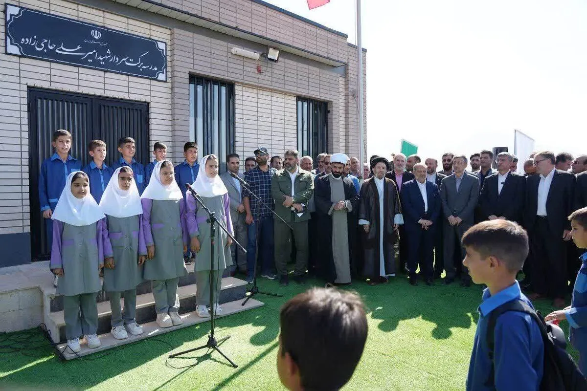 بهره برداری از مدرسه سردار شهید امیرعلی حاجی زاده در دلفان با حضور وزیر آموزش و پرورش