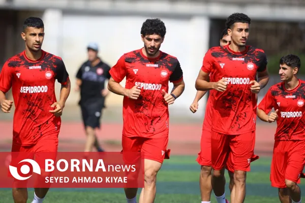 سپیدرود رشت