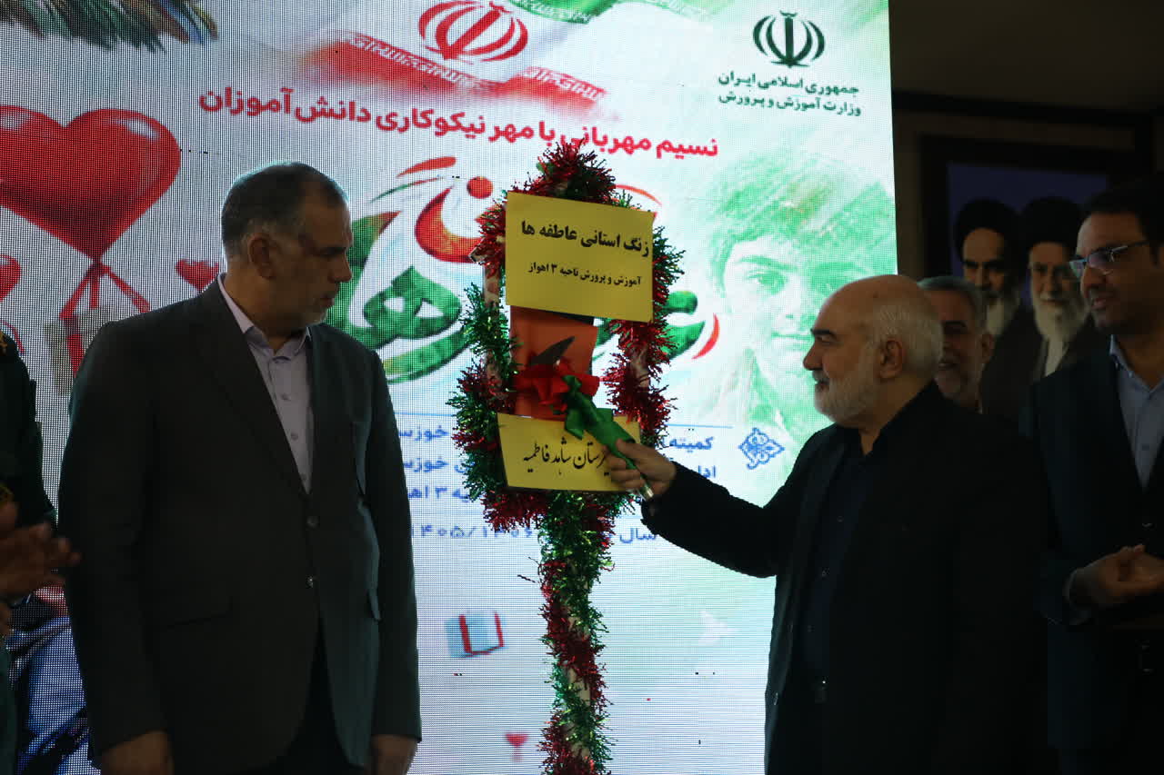 استاندار خوزستان: هیچ دانشآموز مستعدی نباید از تحصیل باز بماند / توسعه فضاهای آموزشی و حمایت از دانشآموزان زیربنای پیشرفت استان است استاندار خوزستان: هیچ دانشآموز مستعدی نباید از تحصیل باز بماند / توسعه فضاهای آموزشی و حمایت از دانشآموزان زیربنای پیشرفت استان است
