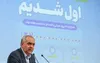 استاندار آذربایجان شرقی: تکریم ارباب‌ رجوع و پاسخگویی، اولویت مدیران باشد
