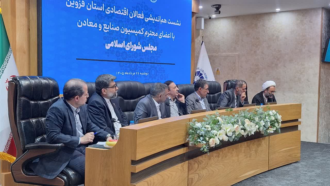 هوشمندسازی شهرک‌های صنعتی در دستور کار قرار گرفت
