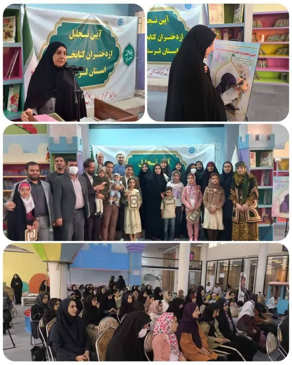 دختران کتابخوان امروز زنان آگاه، توانمند و موفق فردا هستند