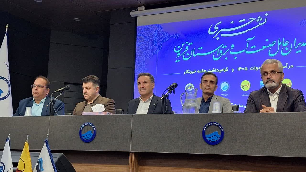 ثبت ۲۵۰۰ مگاوات ظرفیت جدید نیروگاهی در کشور/ کاهش ۵۰ درصدی کمبود برق در اوج مصرف