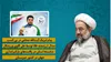 پیام تبریک نماینده ولی فقیه در سیستان و بلوچستان به قهرمان مستعد پارا تیر اندازی جهان در کشور صربستان