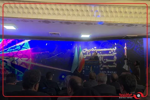 اختتامیه بیستمین جشنواره ملی فن‌آفرینی شیخ بهایی