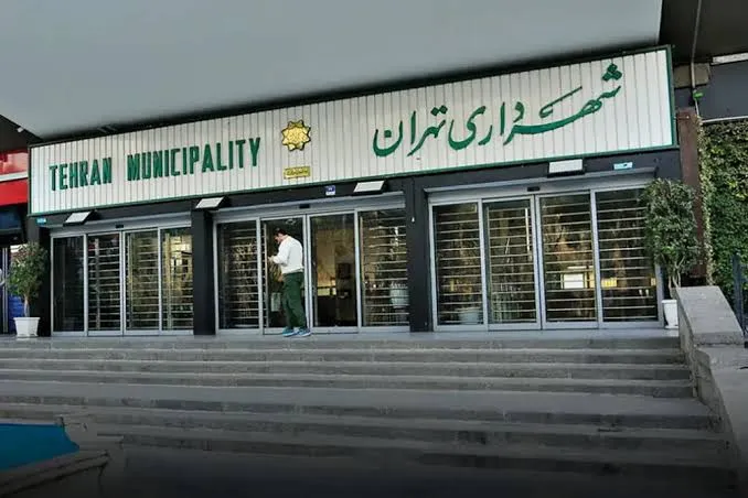 پایان دورکاری در شهرداری تهران از فردا