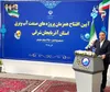 سیصد و سی‌امین تصفیه‌خانه فاضلاب کشور در آذرشهر افتتاح شد
