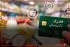 واریز ۵۰۰ هزار تومان افزایش کالابرگ برای برخی افراد +جزئیات