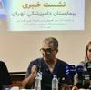 توسعه خدمات تخصصی دامپزشکی با راه‌اندازی رشته پرستاری دامپزشکی در ایران