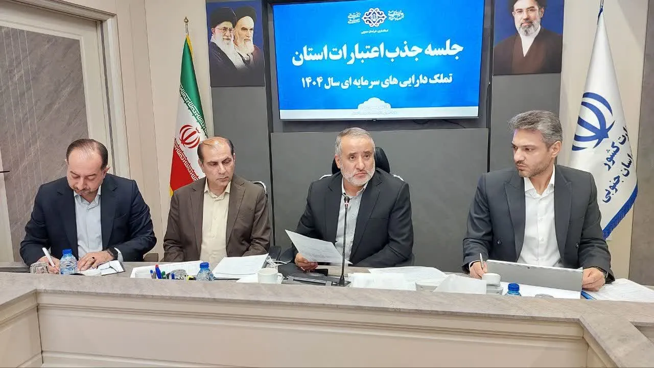 رشد ۲۹۰ درصدی اعتبارات استان در دو سال؛ حاصل کار تیمی مدیران است