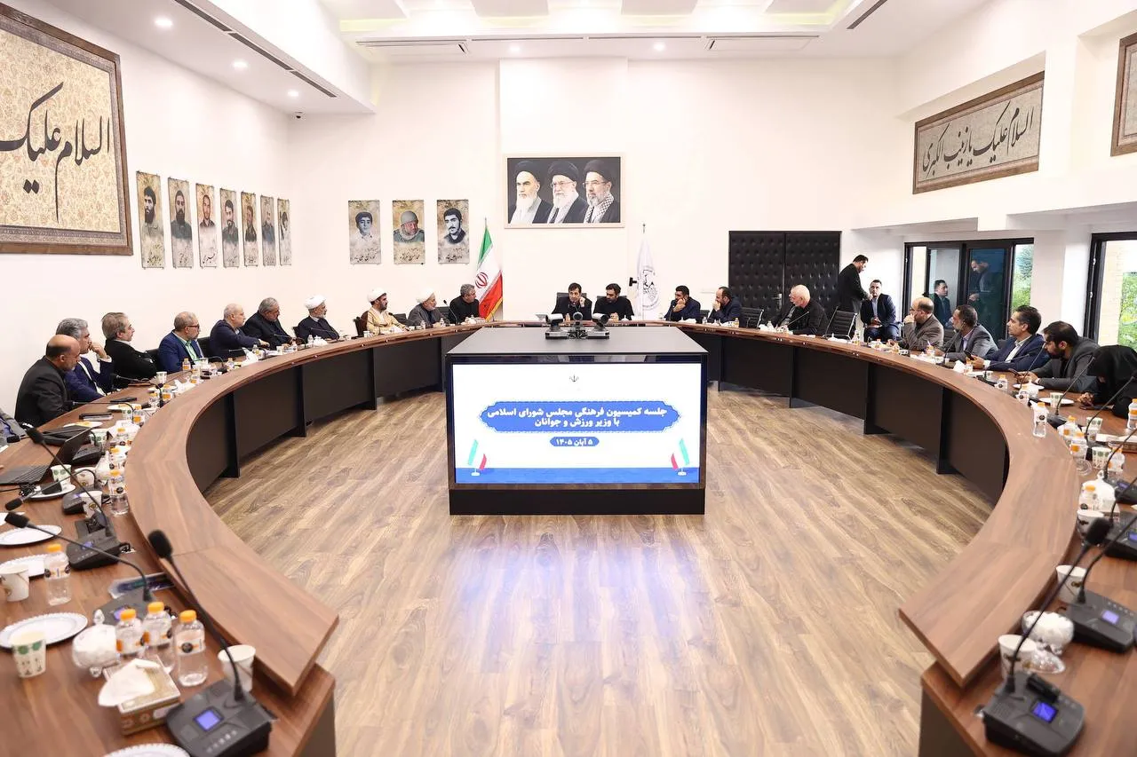 برگزاری نشست مشترک وزیر ورزش و جوانان با اعضای کمیسیون فرهنگی مجلس