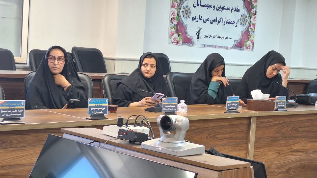 ۳۶۰۰ برنامه در هفته دفاع مقدس در حوزه سپاه امام سجاد شهرستان قزوین اجرا میشود ۳۶۰۰ برنامه در هفته دفاع مقدس در حوزه سپاه امام سجاد شهرستان قزوین اجرا میشود
