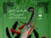 «پیراهن معظم» در تئاتر شهر قزوین به صحنه می‌رود