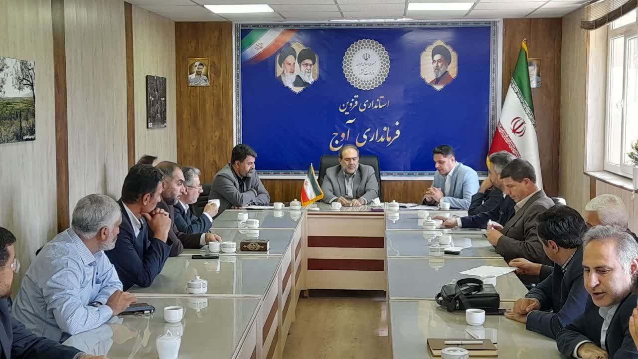 توسعه صنایع معدنی و احیای واحدهای راکد آوج در دستور کار صمت قزوین قرار گرفت