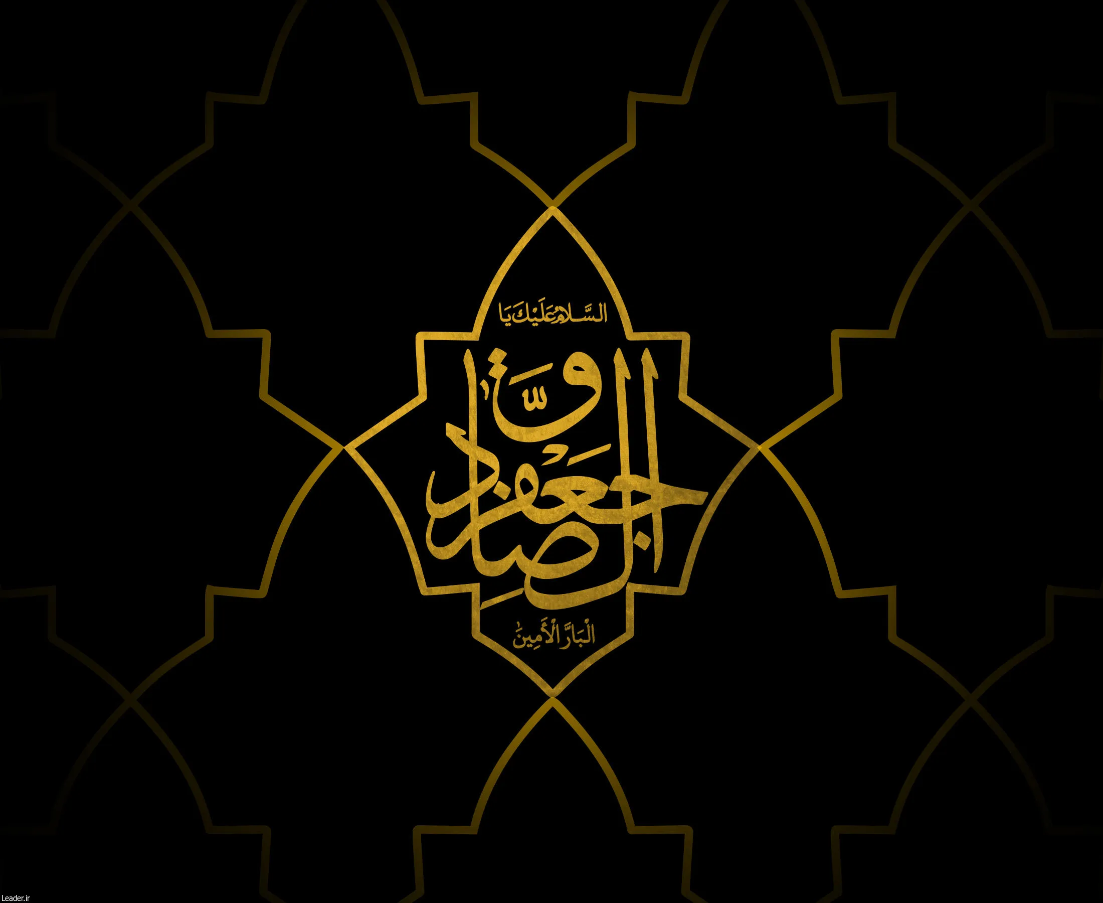 زندگینامه امام جعفر صادق (ع)+ احادیث منتخب