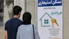 گام نخست ساخت ۳۳۰۰ واحد مسکونی برای زوج‌های جوان آذربایجان‌غربی برداشته شد