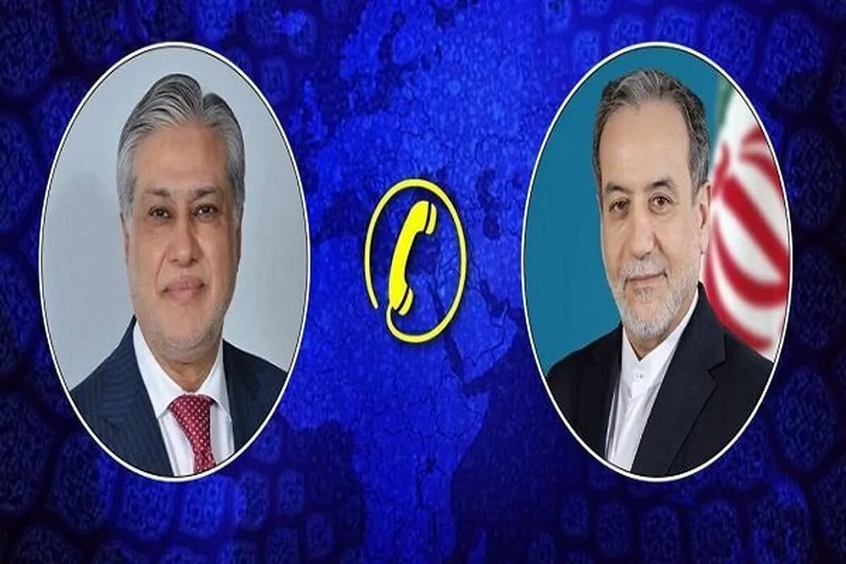 Iran, Pakistan FMs discuss international issues in phone call