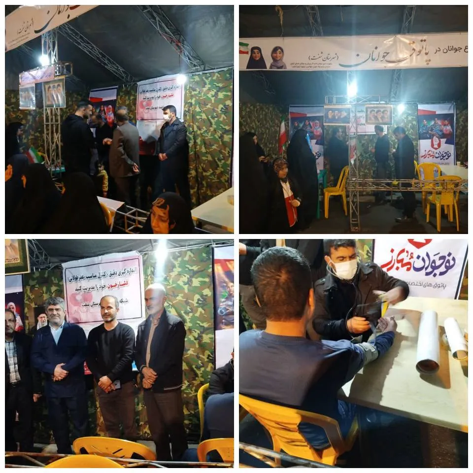 اجرای طرح ویزیت و مشاوره رایگان در شب نهم پاتوق جوانان شفت