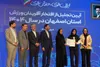 تجلیل از ۳۱۳ افتخارآفرین ورزش استان اصفهان در آیینی باشکوه