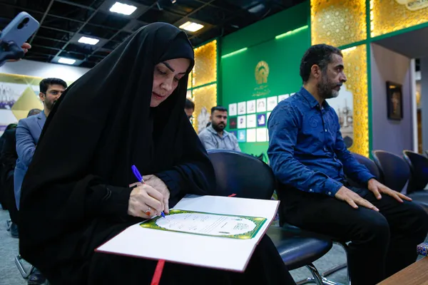  مراسم اهدای مدال به موزه آستان قدس رضوی 
