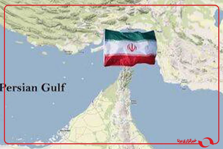 واکنش وزارت امور خارجه به تحرکات آمریکا در خلیج فارس