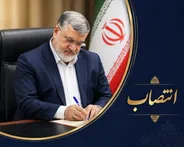 با حکم استاندار تهران؛ محسن مفید مدیرکل دفتر فناوری اطلاعات، امنیت و هوشمندسازی شد