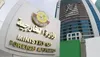 قطر خواستار توقف یورش شهرک‌نشینان در کرانه باختری شد