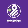 «فوتبال پایه» در شبکه ورزش